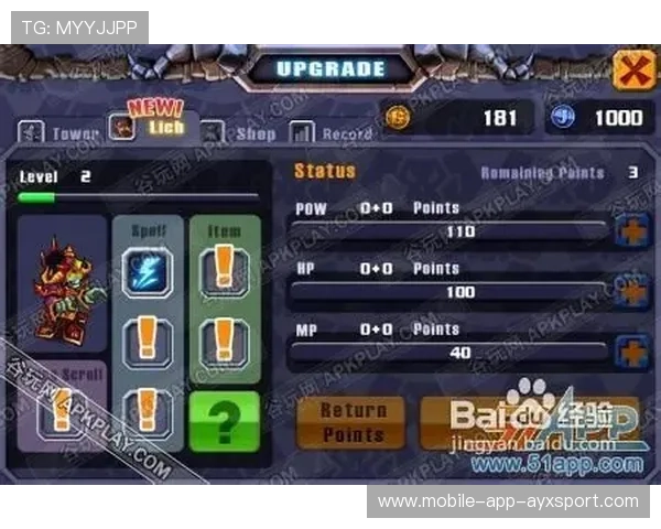 VALORANT选择武器与经济课程：玩转经济，提升战力