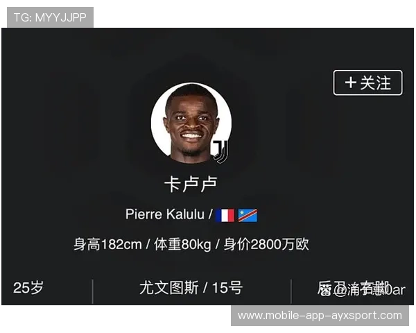 尤文图斯后防线迎回稳健者