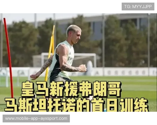 费尔南德斯底线奔跑极迅速