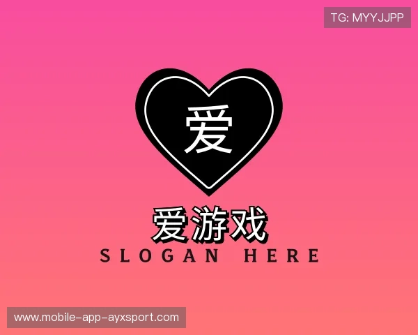 关于爱游戏官网